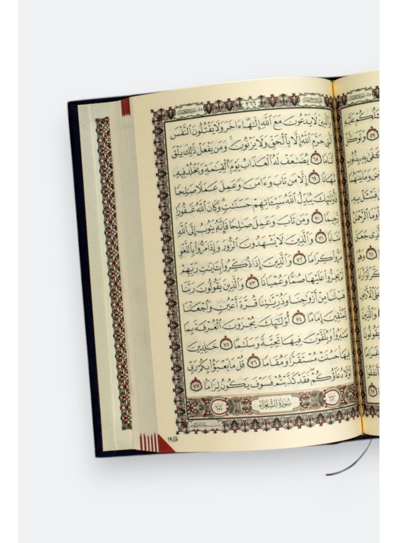 القرآن الكريم بالرسم العثماني – رواية حفص عن عاصم  مقاس 50*35 - Image 3