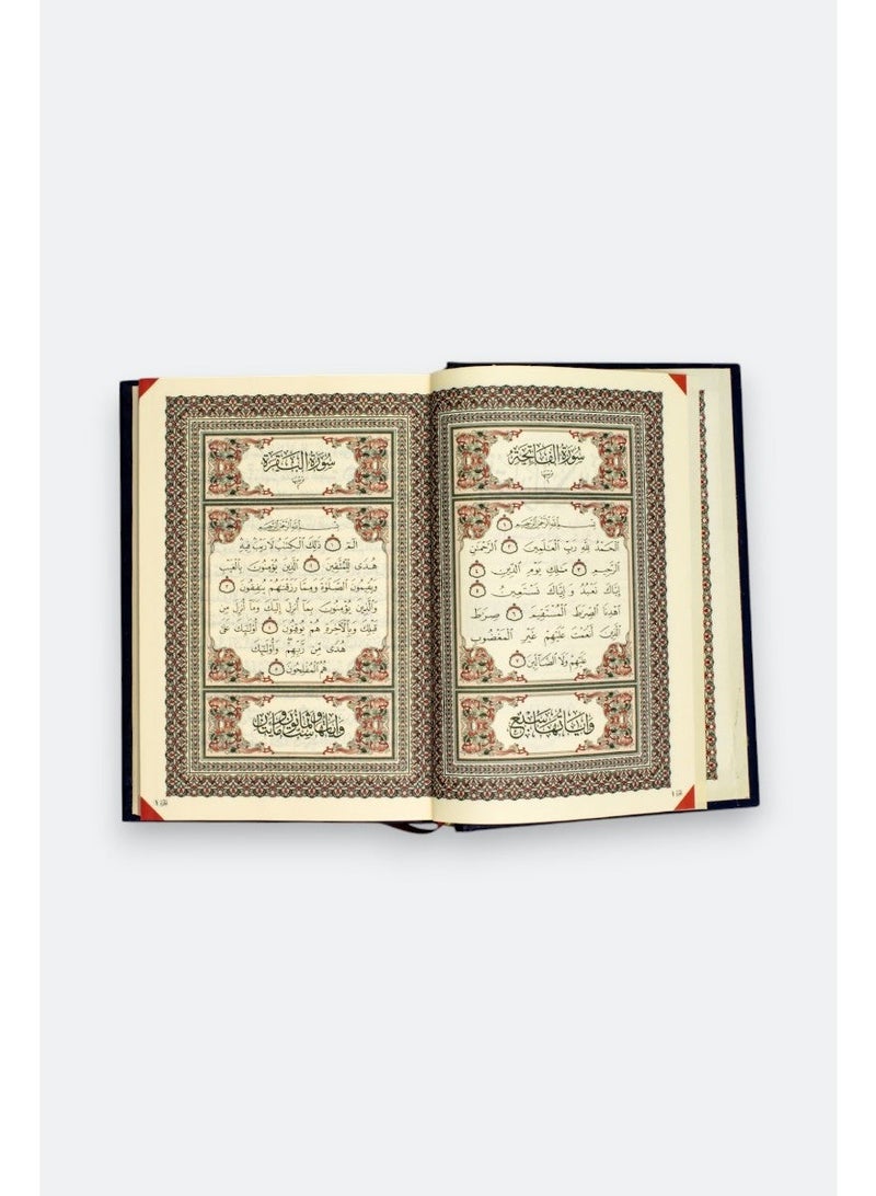 القرآن الكريم بالرسم العثماني – رواية حفص عن عاصم  مقاس 50*35 - Image 2