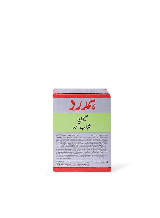Hamdard Hamdard Majun Shabab Awar 60gm-Only Purchase from Hamdard Laboratories India  - Image 4