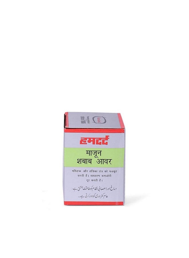 Hamdard Hamdard Majun Shabab Awar 60gm-Only Purchase from Hamdard Laboratories India  - Image 3
