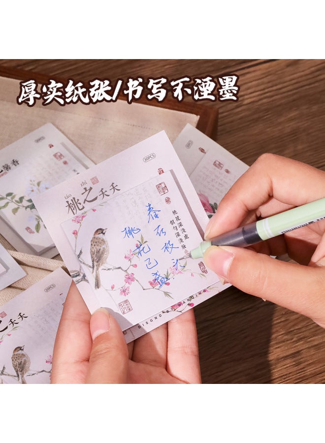HELPS Creative Original Antique Post-it Notes Chinese Style Students Strong Sticky Message N Times Paste High Color Value Note Book - Image 2