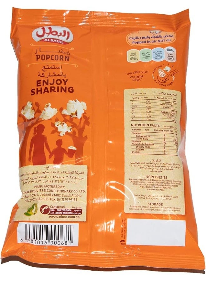 Al Batal Cheese Flavoured Popcorn Snacks – 20g x 12 Pack | Crunchy & Savoury Cheese Popcorn | Perfect Anytime Snack - Image 3