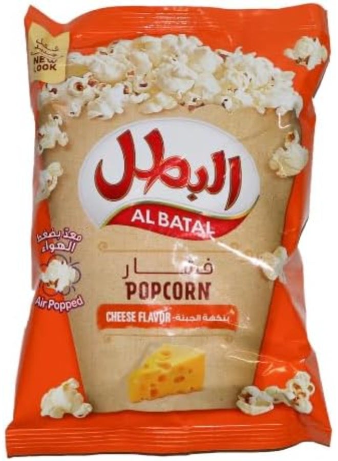 Al Batal Cheese Flavoured Popcorn Snacks – 20g x 12 Pack | Crunchy & Savoury Cheese Popcorn | Perfect Anytime Snack - Image 2