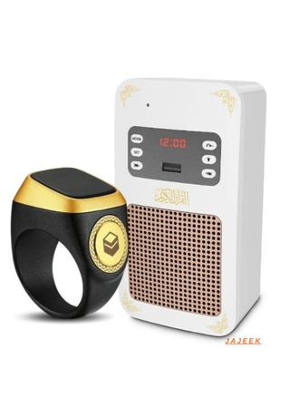 Bluetooth Quran Speaker with Smart Tasbih Zikr Ring 20mm, Holy Wall Speaker with Bluetooth & Light, Al Quran Speaker for Prayers & Zikr, Portable and Elegant Design - pzsku/Z55E592B70BB6DBD05199Z/45/_/1736862037/3fd2f1dc-463c-45cf-90dc-99fbe85a58e3