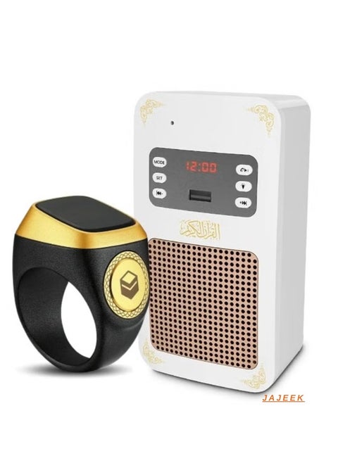Bluetooth Quran Speaker with Smart Tasbih Zikr Ring 20mm, Holy Wall Speaker with Bluetooth & Light, Al Quran Speaker for Prayers & Zikr, Portable and Elegant Design