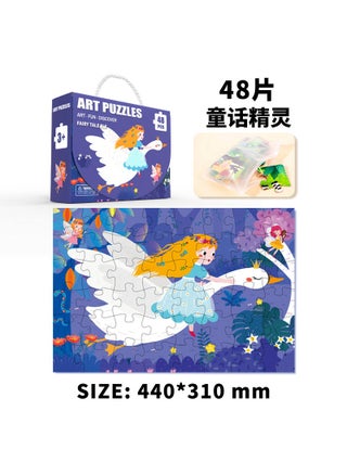 Kids Puzzle Gift Set Educational Toy for Ages 3-6 [Package 8] 48 Fairy Tale World Delivery Bag - pzsku/Z55E68D4808FC53F37ECAZ/45/_/1734714639/1a9e26ba-04a9-4340-8432-06a527cff249