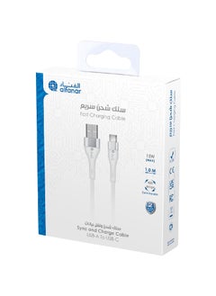 alfanar كابل شحن سريع 480 ميجابايت/ثانية 3 أمبير مضفر من USB Type-A إلى Type-C أبيض 1 متر C31A-CBW08  - Image 5
