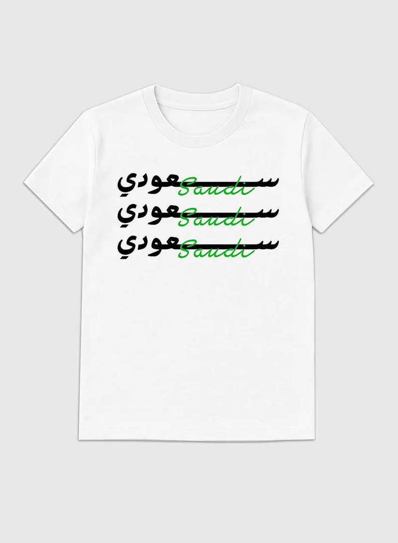 Lowha Cotton T-Shirt for Saudi National Day, Founding Day, Everyday Saudi Pride Wear for Women & Men