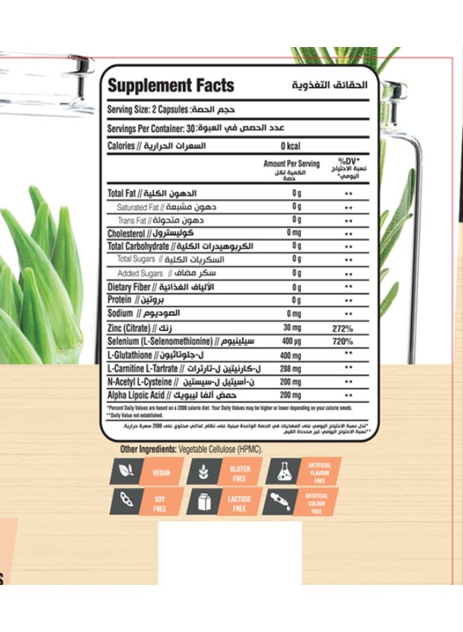 Laperva Antioxidant Complex L Glutathione  400 mg Brighter Skin 60 Veggie Capsules - Image 3