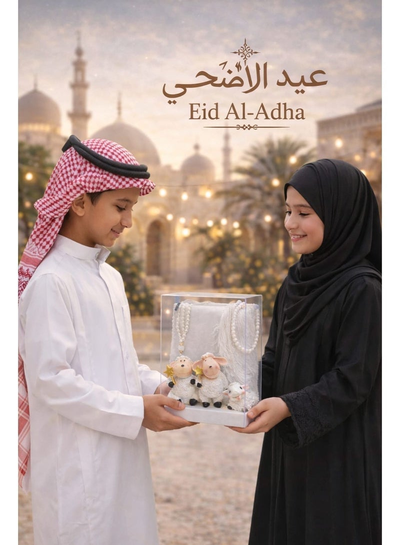 مجموعة هدايا عيد الأضحى تتضمن 3 تماثيل خراف، حقيبة فاخرة، وبطاقة تهنئة بالعيد. - Image 4