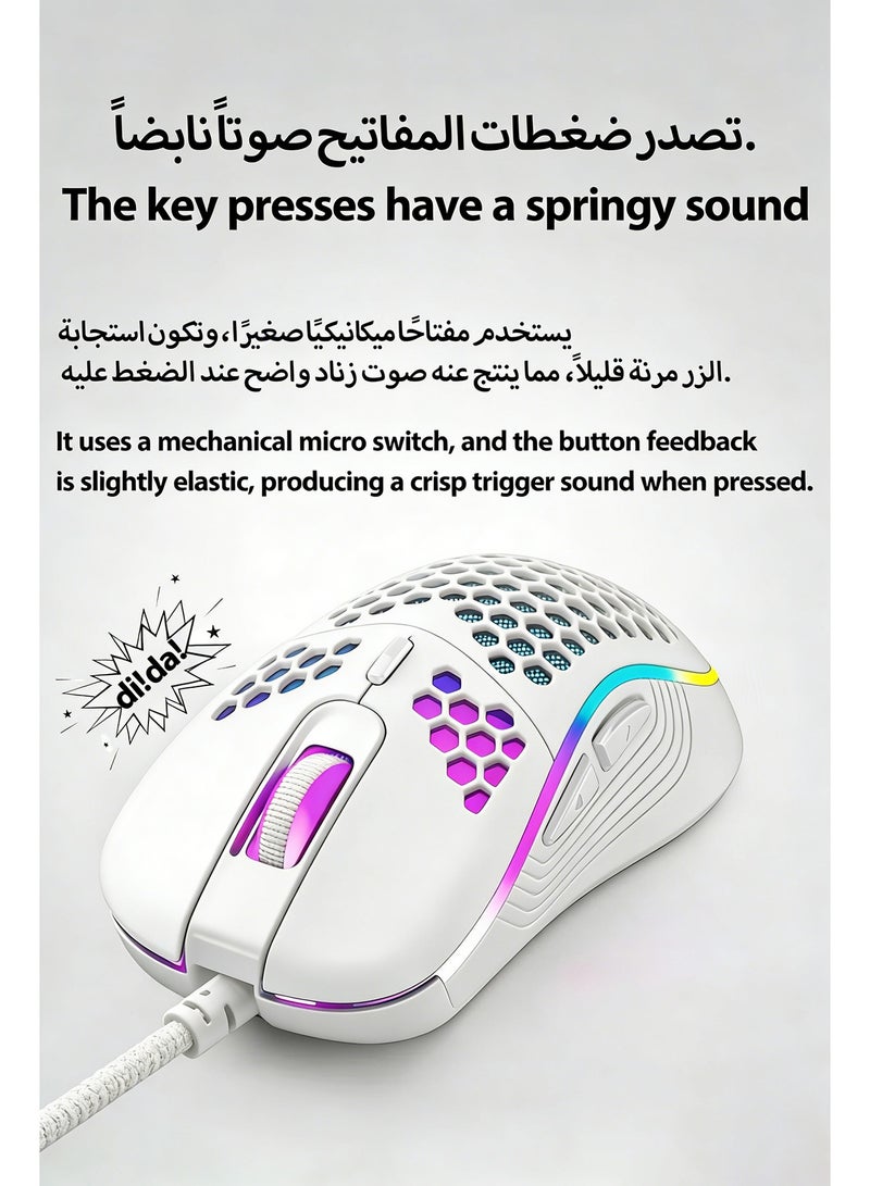JOYFOCUS Colorful Lights Gaming Mouse, USB interface,Honeycomb Shell, Smooth, Lightweight, Streamlined Texture,120cm Line,White - Image 5