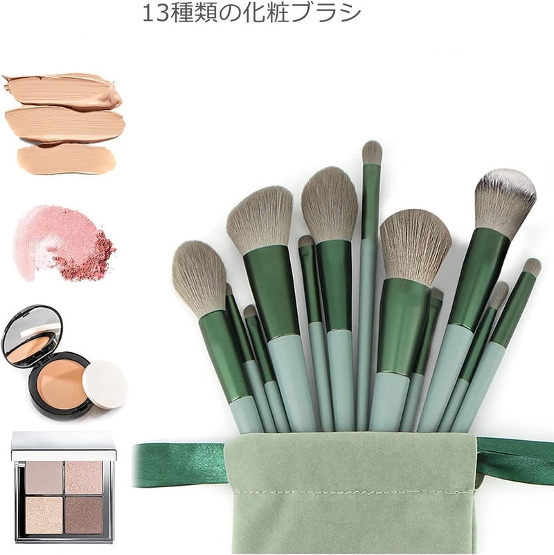 Makeup Brushes 13 Pieces Fiber Bristles Super Soft Everyday Makeup Portable, Storage Bag Included Emerald Touch Brushing Beauty to New Heights - Image 4