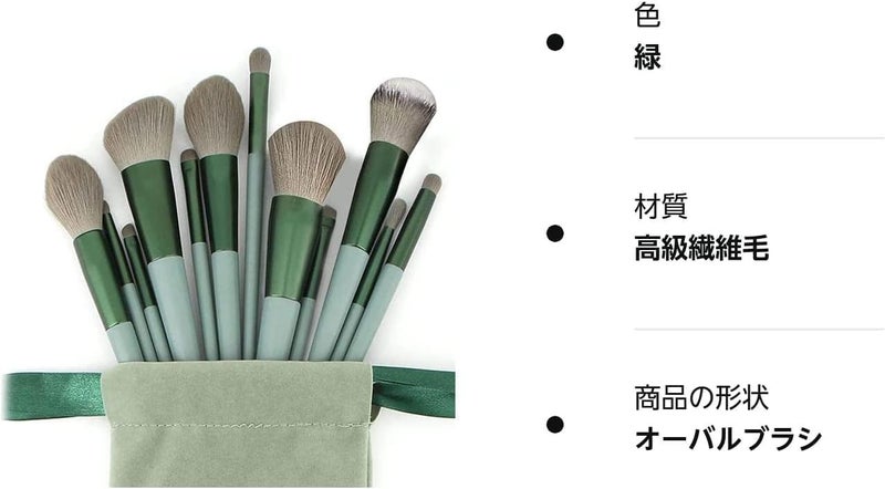 Makeup Brushes 13 Pieces Fiber Bristles Super Soft Everyday Makeup Portable, Storage Bag Included Emerald Touch Brushing Beauty to New Heights - Image 5