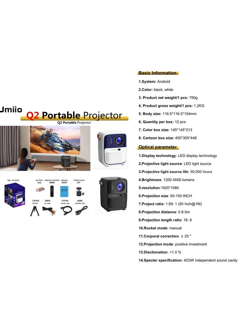 5g Multimedia Android Projector Intelligent Screen Projection Wi-Fi and Bluetooth Portable Indoor & Outdoor Theatre