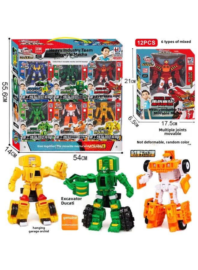 Boy Car Deformation Toy Car Deformation Robot Play House Children's King Kong Toy Training Institution Gift-Color:54188 12 Small Boxes And 1 Large Box (1 Small Box Price)  398-14A - Image 1