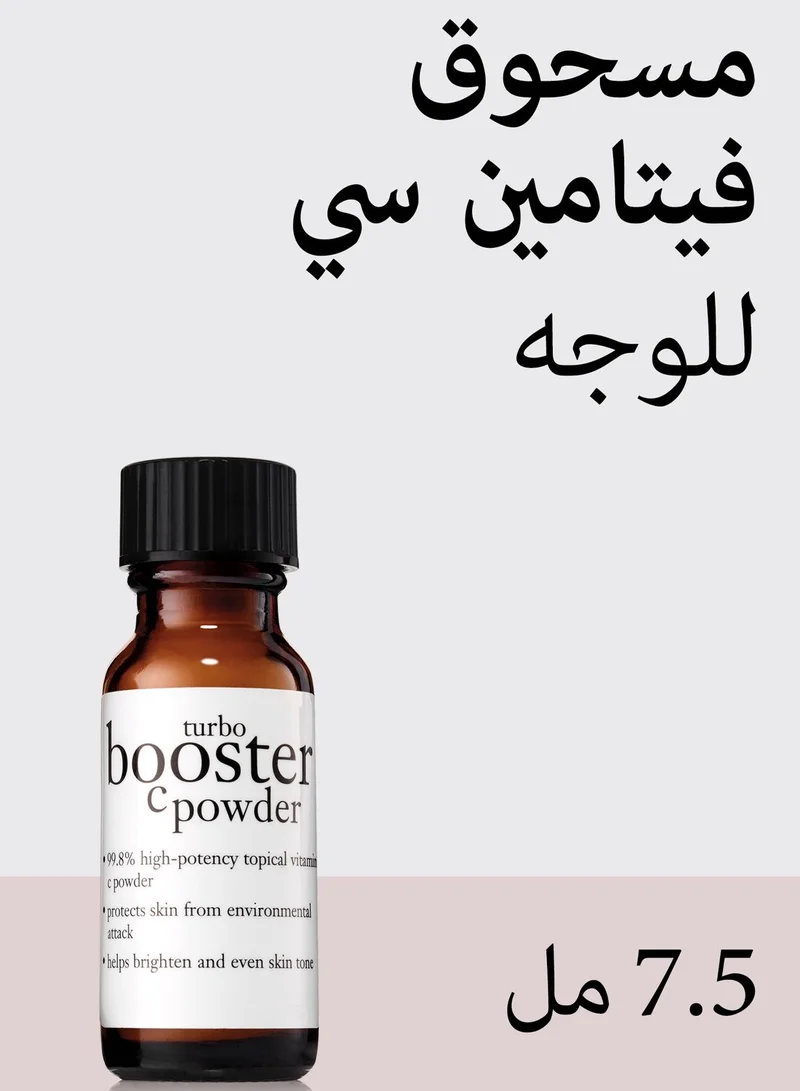 PHILOSOPHY Turbo Booster C Powder 99.8% Topical Vitamin C Powder
