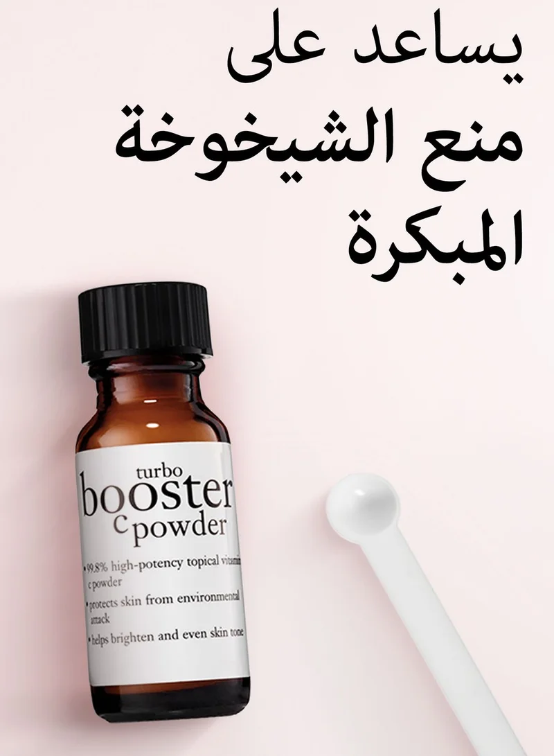 PHILOSOPHY Turbo Booster C Powder 99.8% Topical Vitamin C Powder