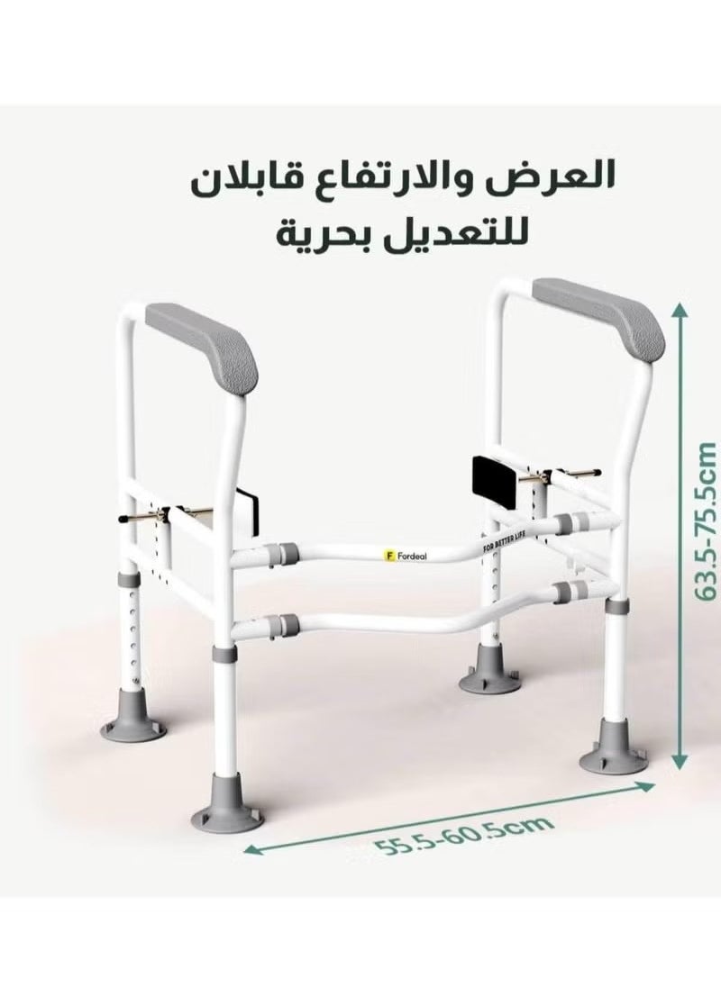 Beauenty - Toilet Safety Frame Enhanced Support for Elderly and Handicap Individuals Adjustable Width and Toilet Safety Handrail - Image 1