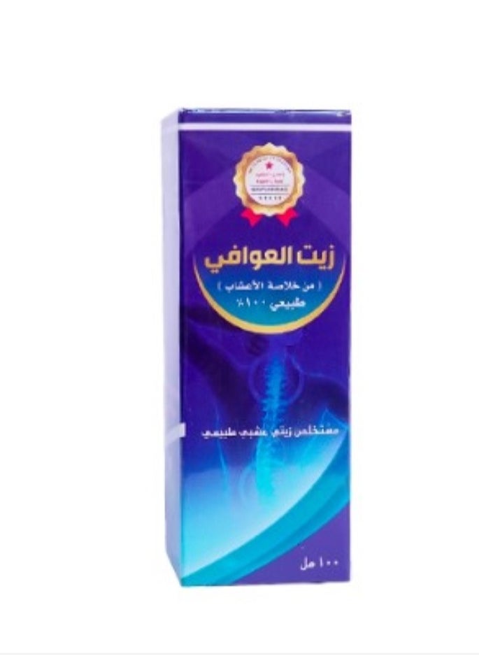 Natural Al-Awafi Oil from Herbal Extract 100 ml 