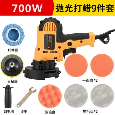 110V Vertical Car Polisher Waxer US EU Plug Package 2 (9-piece set) 
