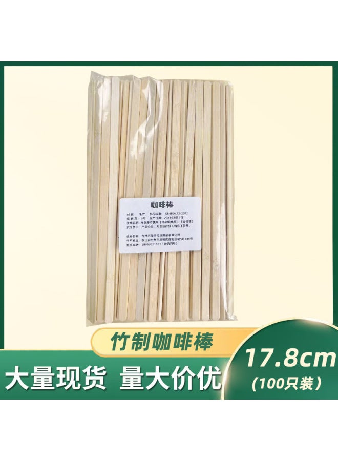 Coffee Stirring Stick Disposable Baby Milk Powder Stirring Stick Straw Bamboo Stick Stirring Spoon Individually Packaged Long Handle Spoon