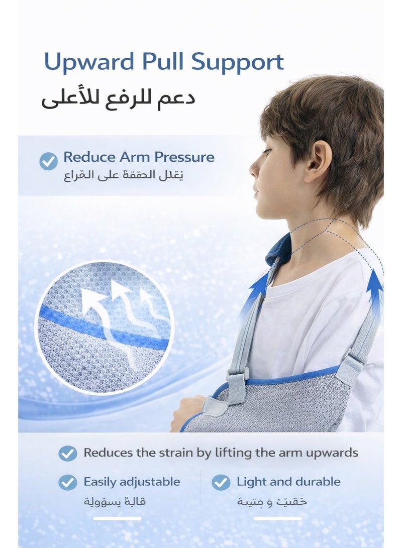 سيسلي حمالة ذراع للأطفال قابلة للتعديل، تسمح بمرور الهواء، لتثبيت الذراع والكتف، تساعد على التعافي من الإصابات والكسور بشكل مريح - Image 4