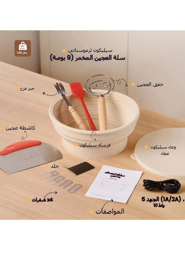 متعددة الوظائف سيليكون للطي يمكن تسخينها بسرعة في درجة حرارة ثابتة البيتزا دقيق الخبز العجين التخمير وعاء