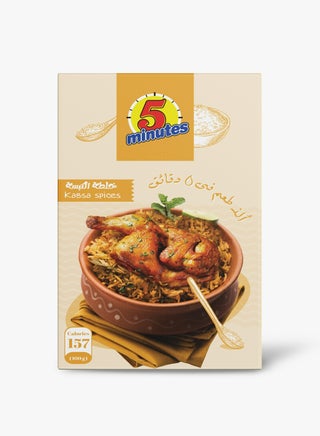 كبسة بهارات مشكلة 50 جرام - pzsku/Z55EE8AFEC0DF4678D938Z/45/_/1726566567/0a116b0e-8936-48b0-8942-ea1326535bd1