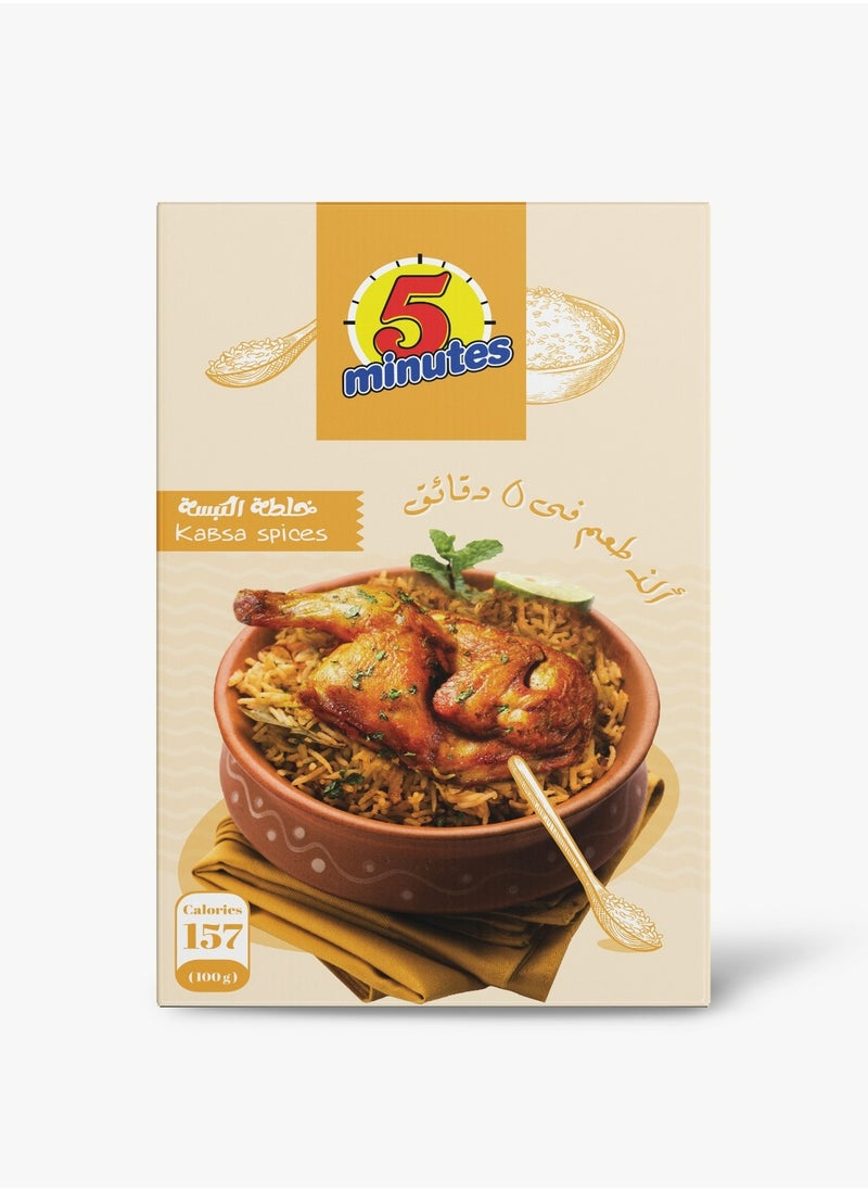 5 minutes - Kabsa Spices Mix 50g - Image 1