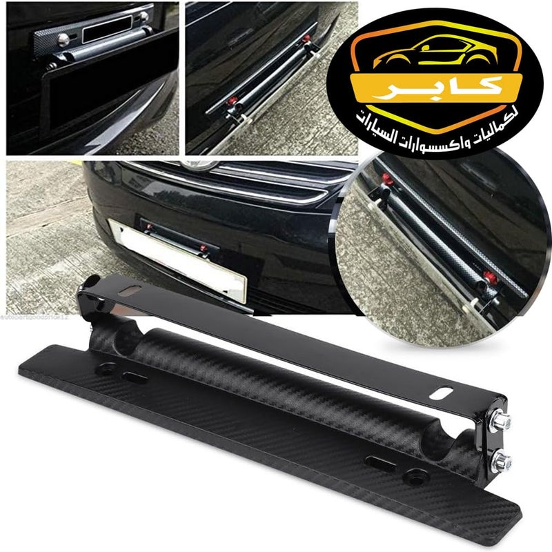 Mobile Car License Number Holder with Adjustable Hinge, Carbon Fiber Car License Plate Frame Holder, Universal Design, Suitable for Most Cars (1 Piece) - KaberTrade - Image 2