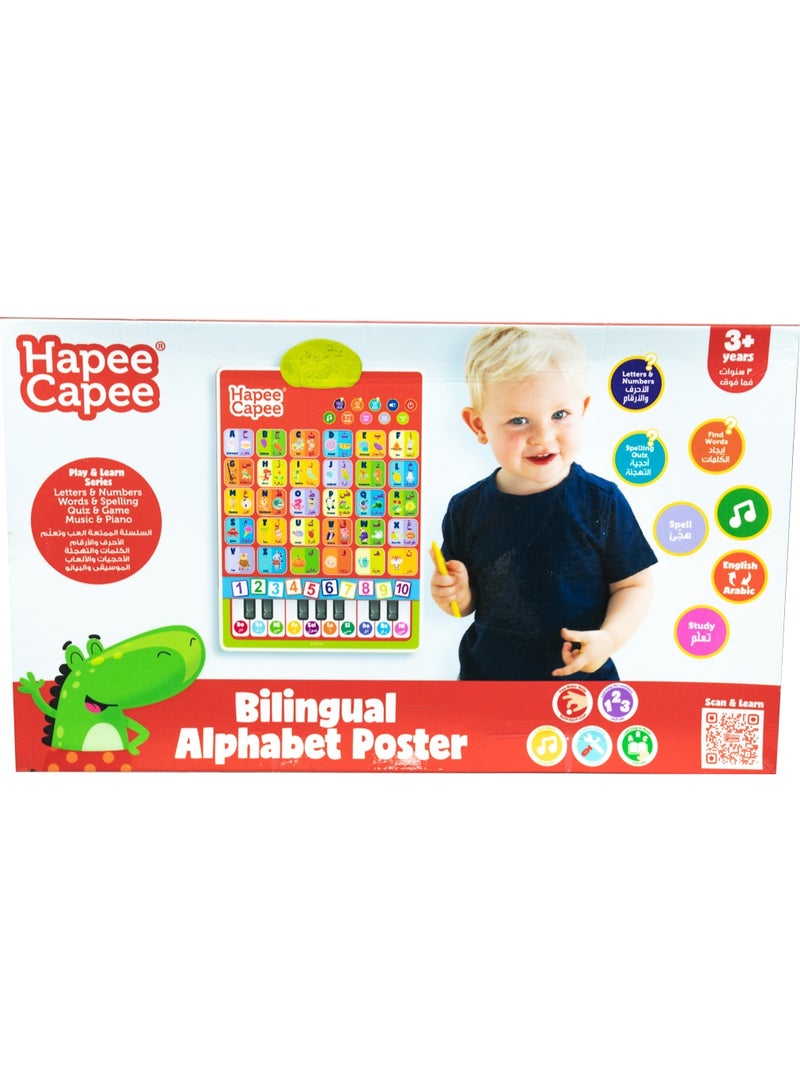 Hapee Capee بوستر الأبجدية ثنائي اللغة هابي كابي التفاعلي باللغة الإنجليزية/العربية، يعمل بالبطارية | تعلم الحروف والأرقام، التهجئة، الموسيقى والبيانو | لعبة ترفيهية | لعبة تعليمية | لعبة تعليم مبكر | تساعد في تطوير المهارات الحركية | هدية مثالية للأطفال الصغار - Image 1