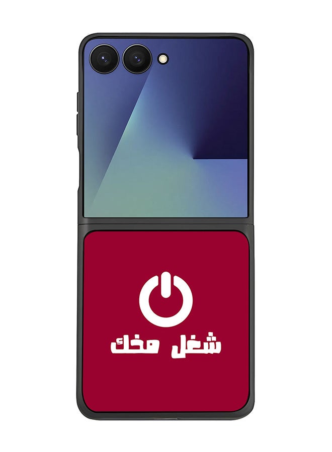 Stylizedd For Samsung Galaxy Z Flip7 Case,Slim fit Camera Protection, Shockproof Thin Phone cover  - Switch On