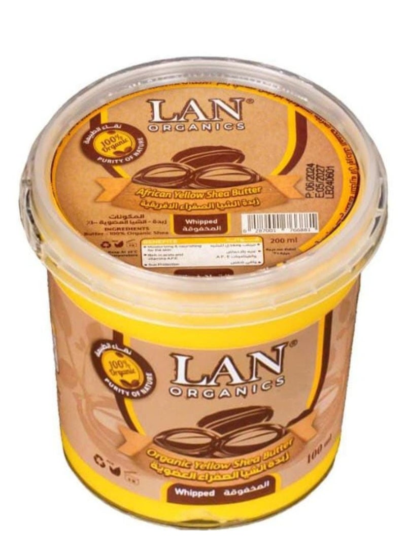 Zainat Al Malamh African Shea Butter Yellow 200ml 