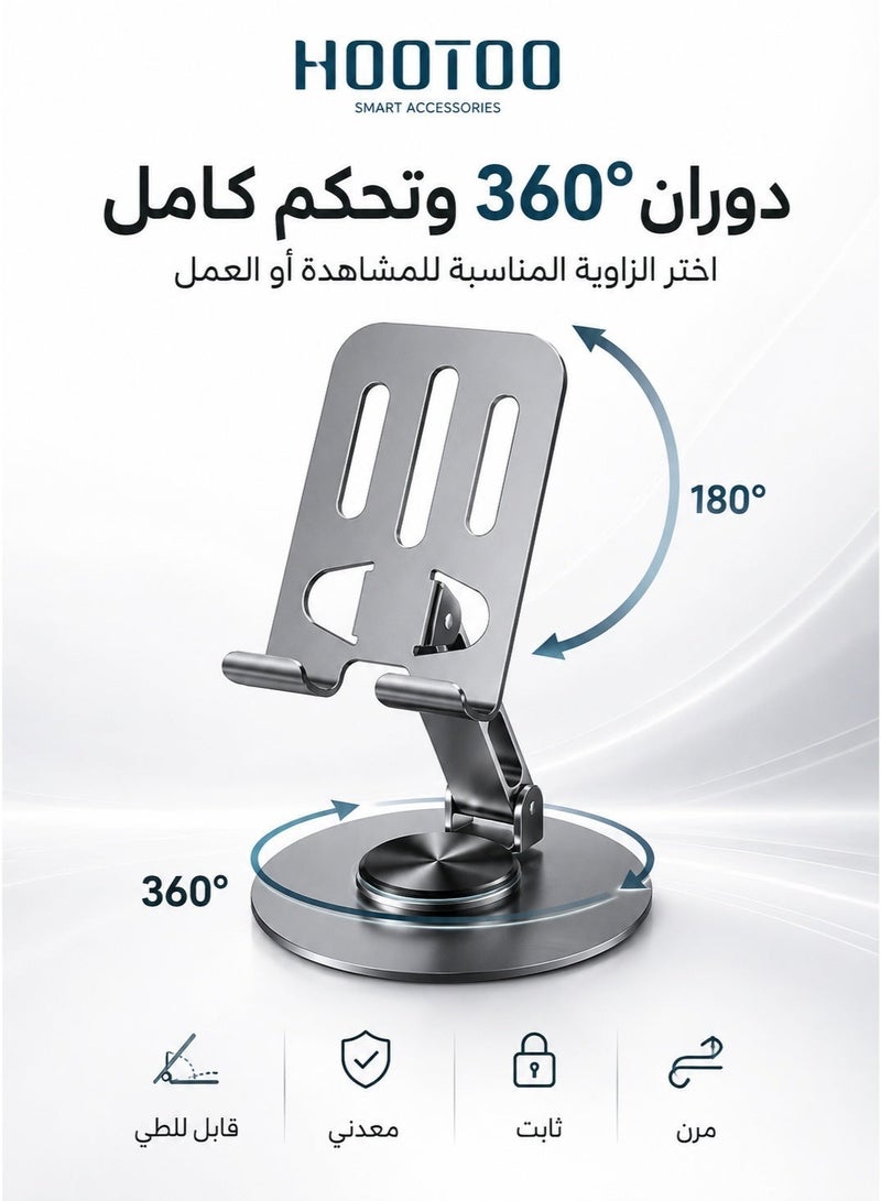 هوتو 360 استاند حامل ايباد مكتبي او سيارة قاعدة جوال للمكتب وحامل هاتف للسيارة  مغناطيسي - ستاند سياره مغناطيسي حامل مغناطيسي  تثبيت آمن ومريح  ماسك جوال ماسك جوال لتصوير ماسك جوال لسياره  حامل جوال حامل جوال للسياره حامل جوال  مغناطيس لسياره حامل الهاتف المحمول لسياره حامل مغناطيسي حامل مغناطيسي للجوال - Image 2