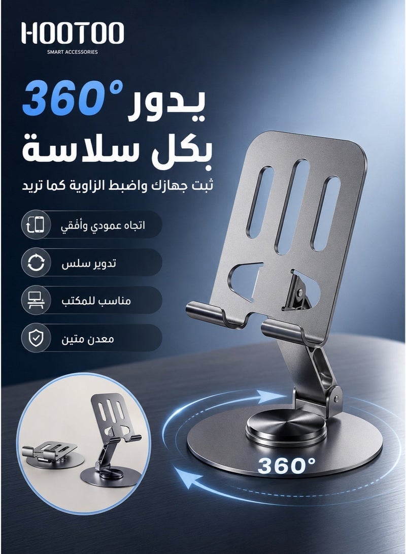 هوتو 360 استاند حامل ايباد مكتبي او سيارة قاعدة جوال للمكتب وحامل هاتف للسيارة  مغناطيسي - ستاند سياره مغناطيسي حامل مغناطيسي  تثبيت آمن ومريح  ماسك جوال ماسك جوال لتصوير ماسك جوال لسياره  حامل جوال حامل جوال للسياره حامل جوال  مغناطيس لسياره حامل الهاتف المحمول لسياره حامل مغناطيسي حامل مغناطيسي للجوال - Image 3