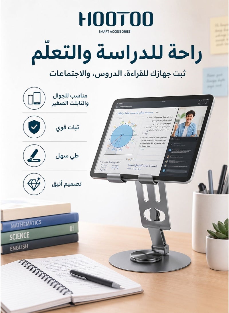 هوتو 360 استاند حامل ايباد مكتبي او سيارة قاعدة جوال للمكتب وحامل هاتف للسيارة  مغناطيسي - ستاند سياره مغناطيسي حامل مغناطيسي  تثبيت آمن ومريح  ماسك جوال ماسك جوال لتصوير ماسك جوال لسياره  حامل جوال حامل جوال للسياره حامل جوال  مغناطيس لسياره حامل الهاتف المحمول لسياره حامل مغناطيسي حامل مغناطيسي للجوال - Image 4