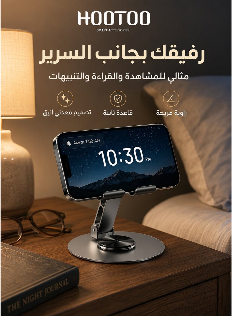 هوتو 360 استاند حامل ايباد مكتبي او سيارة قاعدة جوال للمكتب وحامل هاتف للسيارة  مغناطيسي - ستاند سياره مغناطيسي حامل مغناطيسي  تثبيت آمن ومريح  ماسك جوال ماسك جوال لتصوير ماسك جوال لسياره  حامل جوال حامل جوال للسياره حامل جوال  مغناطيس لسياره حامل الهاتف المحمول لسياره حامل مغناطيسي حامل مغناطيسي للجوال - Image 5