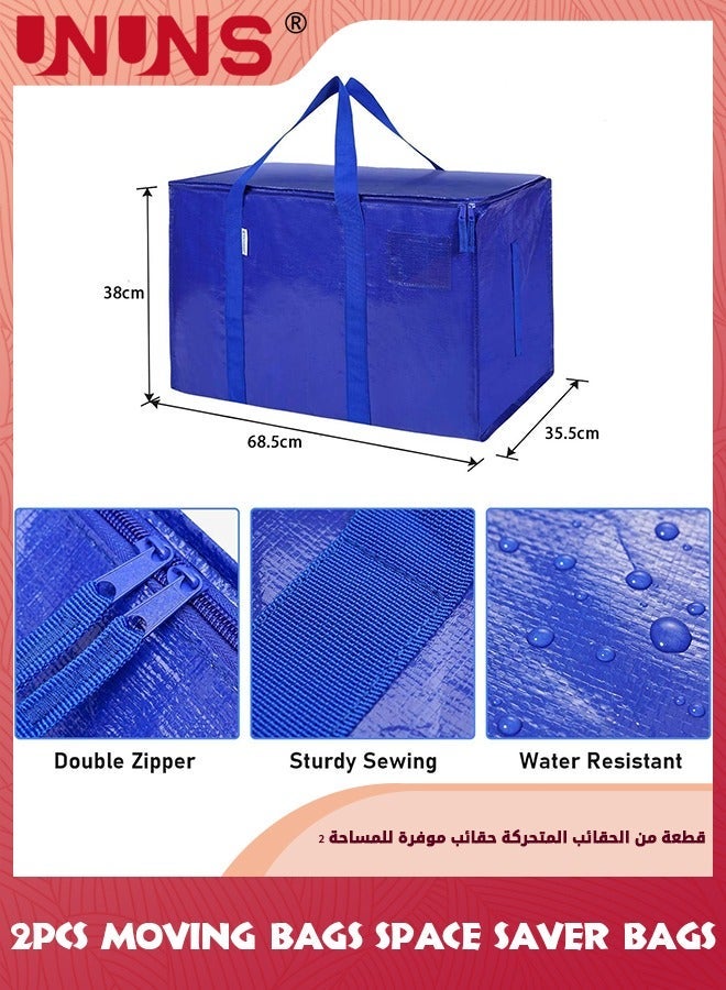 UNUNS Moving Bags,2 Pack Extra Large Space Saver Bags,Heavy-Duty Foldable Storage Tote With Zippers And Handles,College Dorm Room Essentials,Clothes Storage Bins Packing Bags For Travelling Camping - Image 4