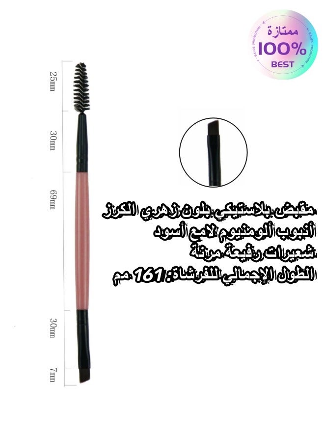 Generic Double Eyebrow Brush, Slanted Eyebrow Brush and Spoolie Brush, Eyebrow Brush and Eyelash Comb Tool (1pc Cherry Pink)  - Image 1