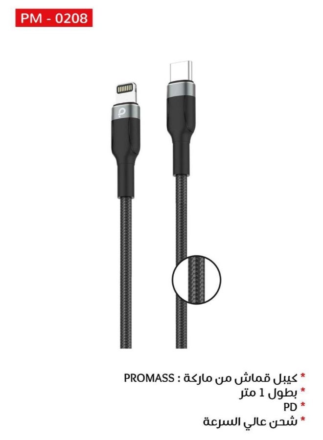 بروماس كيبل شحن سريع مضفر بطول 1 متر معتمد, منفذ USB C الى لايتنيج متوافق مع هواتف ايفون 14 برو/ 14 برو ماكس/ 14/ 14 بلس/13/12/11/X/8/7/ ايباد 9 - Image 2