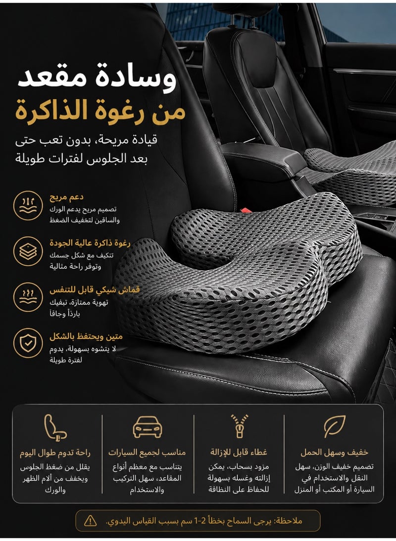 Haomian Upgraded Thick Car Seat Cushion, Breathable 3D Mesh Memory Foam, Widen Design for Hip Support, Relieves Pain & Improves Posture - Image 5