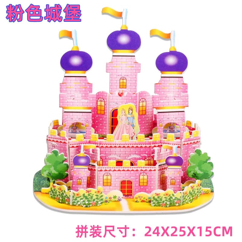 Large Children'S 3D Three-Dimensional Paper Jigsaw Puzzle Model Jigsaw Puzzle 3D Three-Dimensional Jigsaw Puzzle Model Toy - Image 5