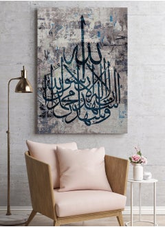 LOWHA Framed Canvas Wall Art Stretched Over Wooden Frame with islamic Art The Shahada Painting  - Image 1