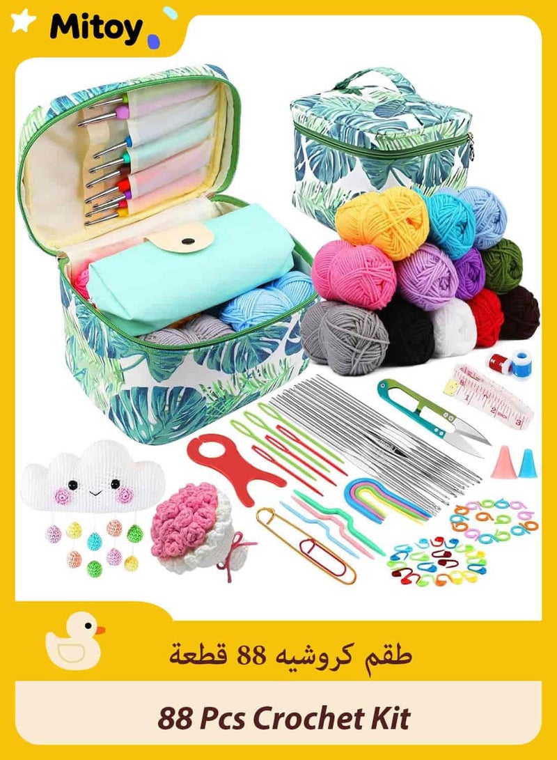 ميتوي 88 قطع الكروشيه كيت للمبتدئين الكبار - Image 1