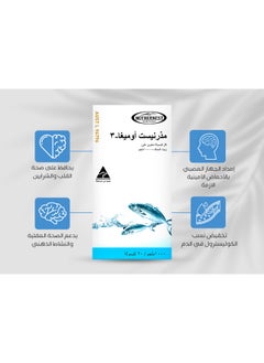 Mothernest Mothernest Omega 3 Fish Oil 1000mg 60 Capsules  - Image 2