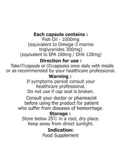 Mothernest Mothernest Omega 3 Fish Oil 1000mg 60 Capsules  - Image 3