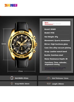 SKMEI Men's Chronograph Watch 9156, 47mm with 30 Meter Water Resistance  - Image 5