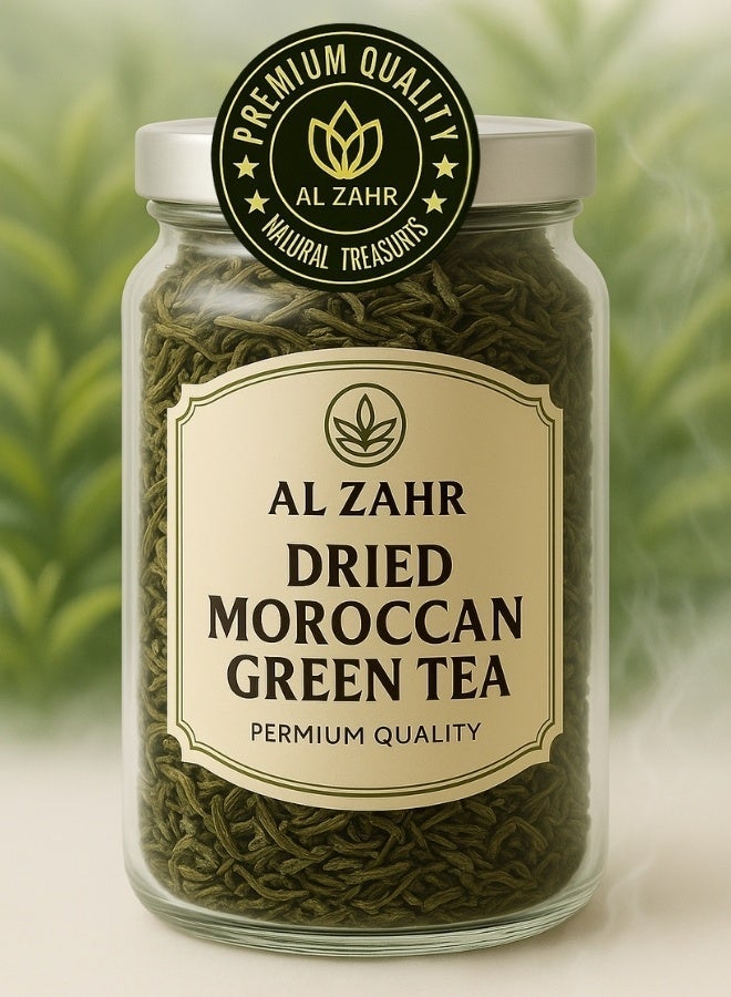 زهر الشاي الأخضر المغربي - أوراق أعشاب مجففة فاخرة، مزروعة بطريقة مستدامة - أوراق أعشاب طبيعية سائبة - Image 2