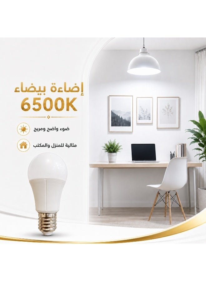 10W E27 bulb, 6500K white light, energy-saving, for home and office use - Image 2