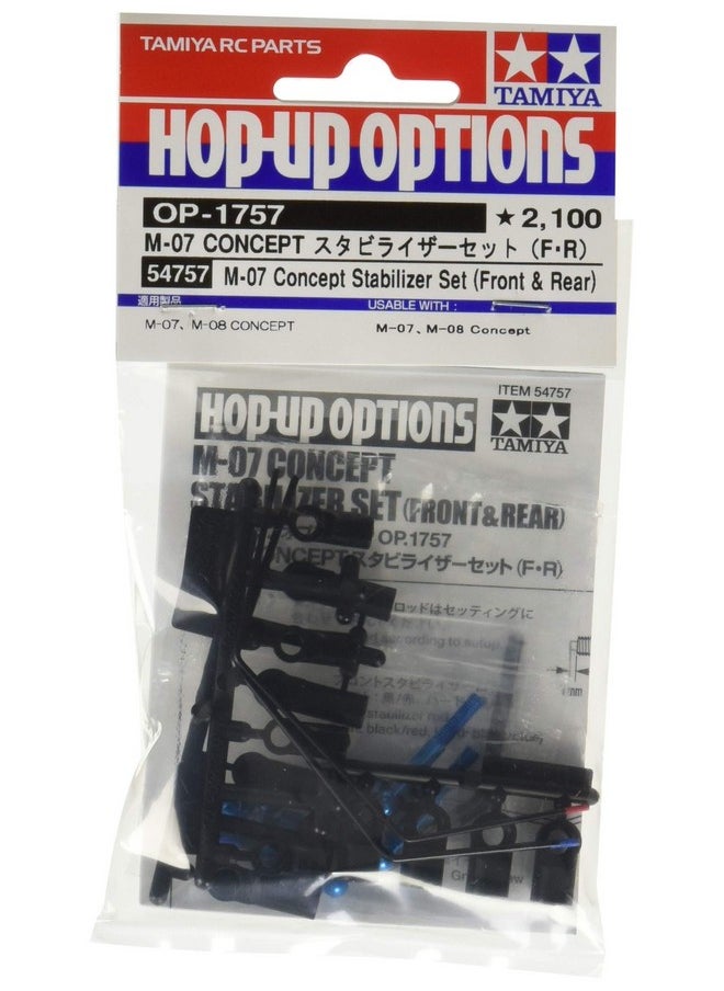 Tamiya Tamiya America, Inc Stabilizer Set (Front and Rear): M-07 Concept, TAM54757  - Image 2